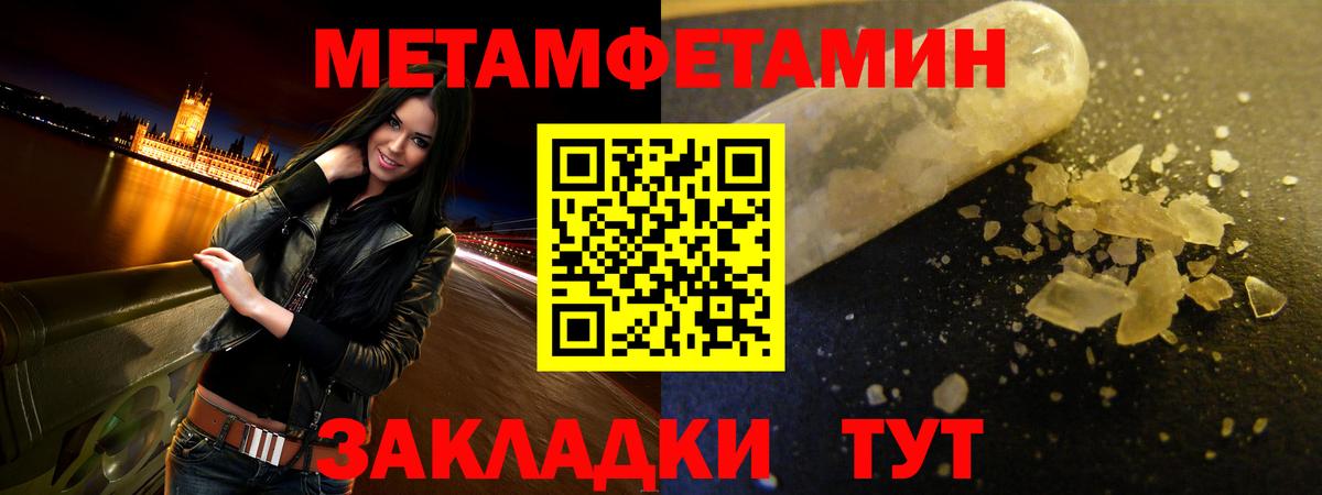 АМФЕТАМИН 98% Георгиевск
