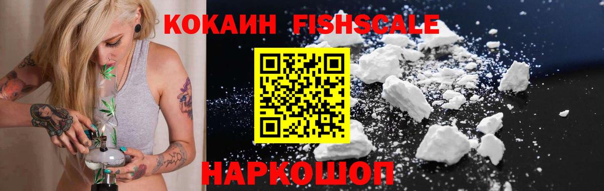 Кокаин Эквадор  Кокаин  Вход с VPN  Георгиевск  COCAIN Боливия 