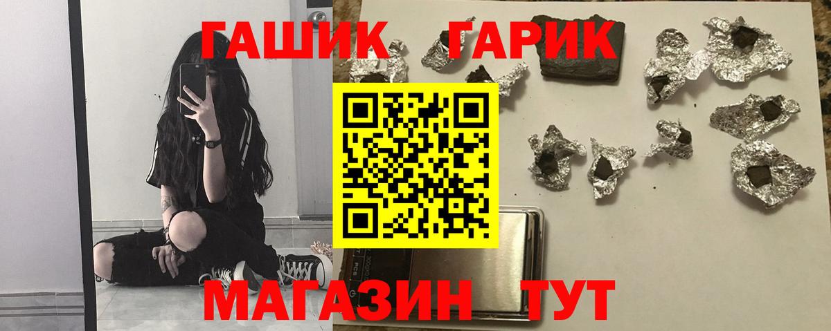 ГАШ Изолятор  Вход с VPN  ГАШИШ  Георгиевск 