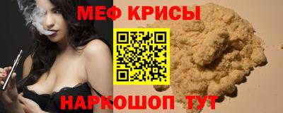 крисы Заводоуковск