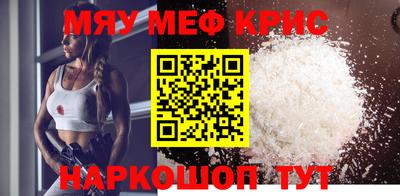 крисы Заводоуковск