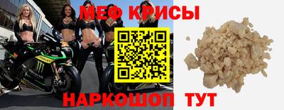 крисы Заводоуковск