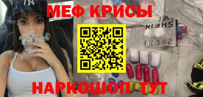 mdma Заволжье