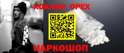 мет Ипатово