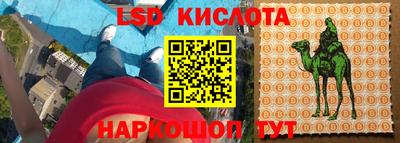 мефедрон Жуковский