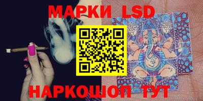 мефедрон Жуковский