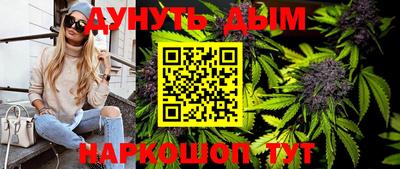 мефедрон Жуковский