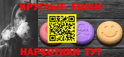 амфетамин Изобильный