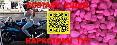 крисы Заводоуковск