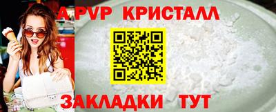 крисы Заводоуковск