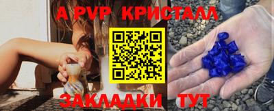 крисы Заводоуковск