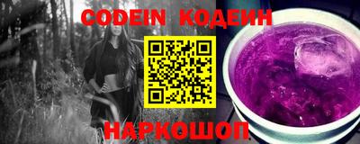 мефедрон Жуковский