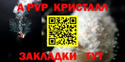 крисы Заводоуковск