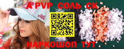 крисы Заводоуковск