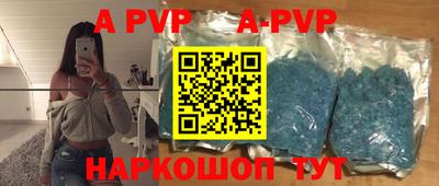 мефедрон Жуковский