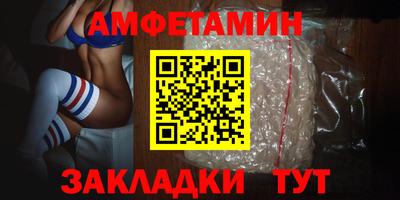 мефедрон Жуковский