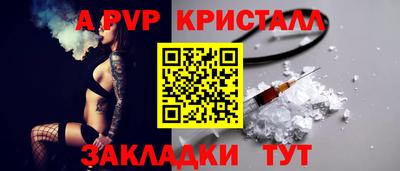 крисы Заводоуковск