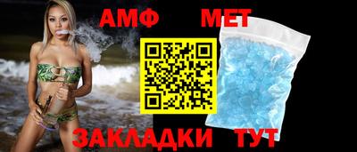 мефедрон Жуковский