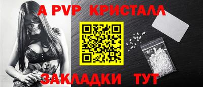 мет Ипатово
