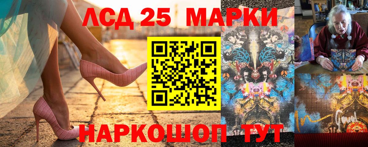 Марки N-bome 1,5мг  Вход с VPN  Марки N-bome 1,5мг  Марки N-bome  Георгиевск 