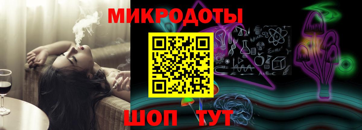 Галлюциногенные грибы мицелий Георгиевск