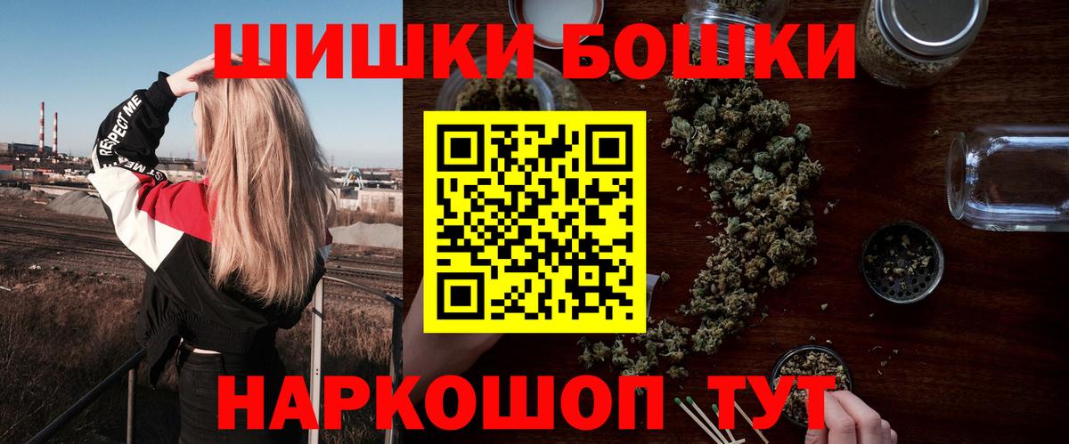 МАРИХУАНА конопля  Канабис OG Kush  Вход с VPN  Георгиевск  Марихуана ГИДРОПОН 