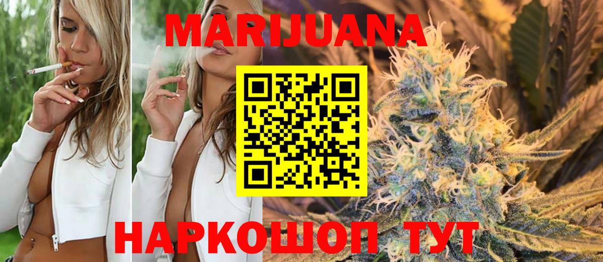 Каннабис Bruce Banner Георгиевск